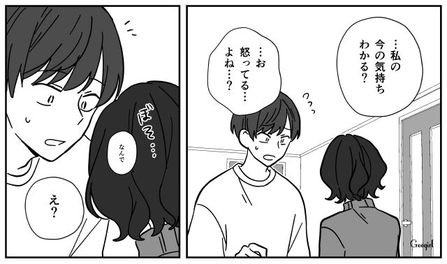 月4万の食費しかくれないのに…24万のスマホを予約した夫に「自分のことばっかり考えないでよ！」 