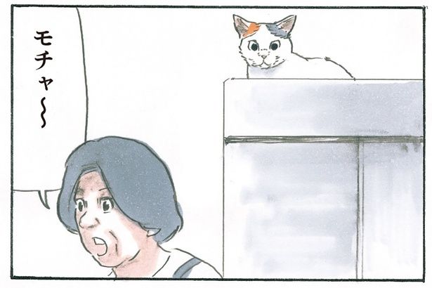 呼んでいるのに… （C）にごたろ／KADOKAWA