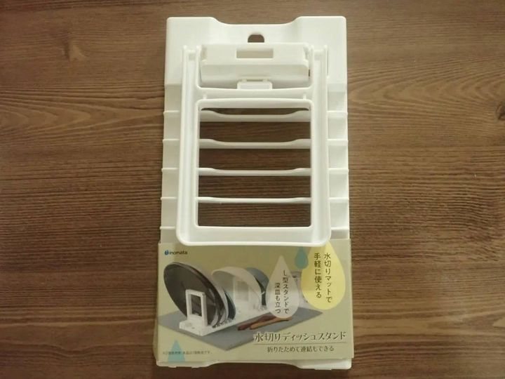DAISO(ダイソー)：水切りディッシュスタンド