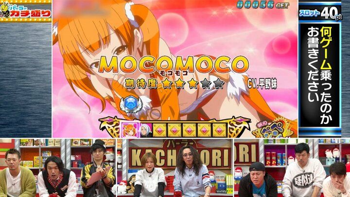 おしりペンペンタイム