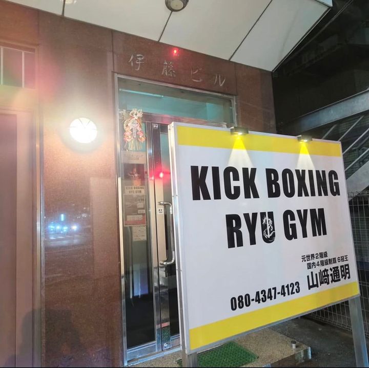 STANFORD所属のモデル・シャーンの好きなもの②KICK BOXING RYU GYM