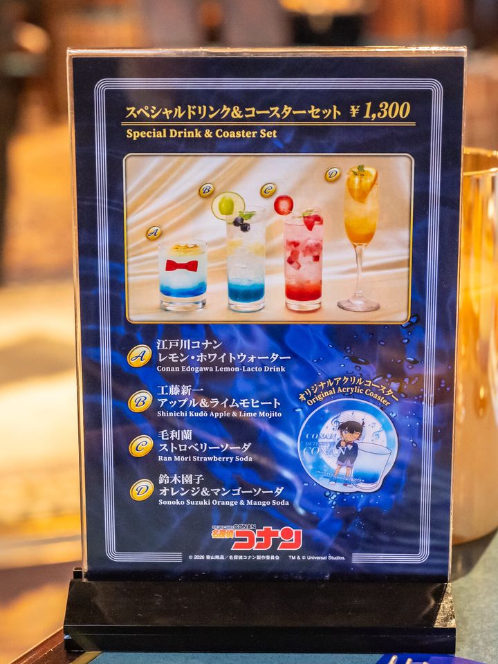 スペシャルドリンク＆コースターセット コースター3