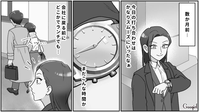 親友の夫と姉の不倫現場を目撃…「絶対に許せない」尾行して証拠写真を撮った話 