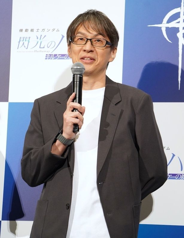 「温かく受け止めていただいている」と安堵した村瀬修功監督