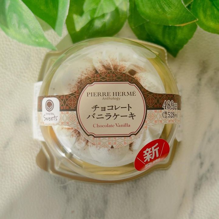 画像4: 出典：Instagram