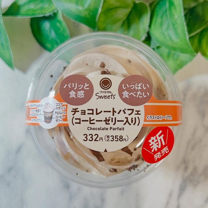 画像2: 出典：Instagram