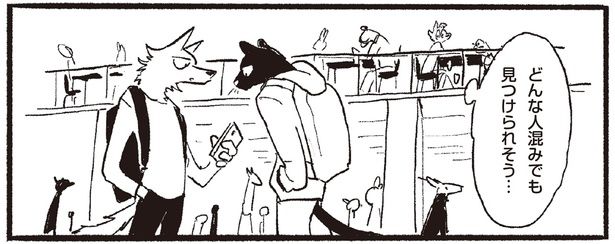 どんな人混みでも見つけられそう… （C）蒔／KADOKAWA