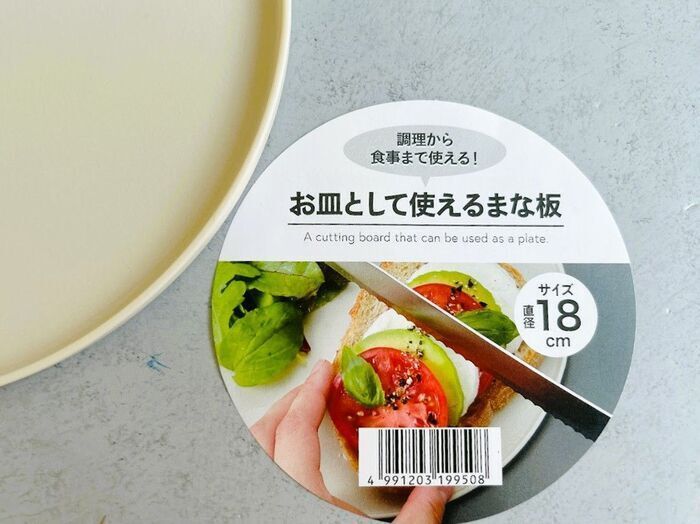 ダイソーで1000円使う人が「絶対買って欲しい〈時短調理グッズ〉」3つ。見た目以上の