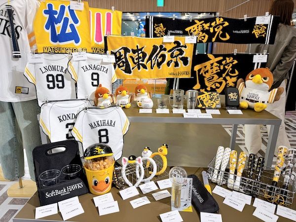 福岡ソフトバンクホークスグッズ 福岡ソフトバンクホークスの2026年シーズン新グルメ＆新グッズが登場