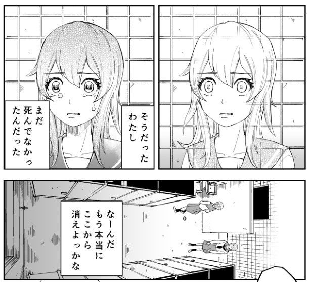 花子さんの言うとおり_P5 三ノ輪ブン子(@minowabunko)