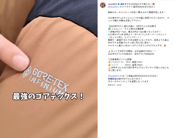 ノースフェイスのバルトロ、いつものサイズで買うと後悔？上級キャンパーが語るサイズ感の変化