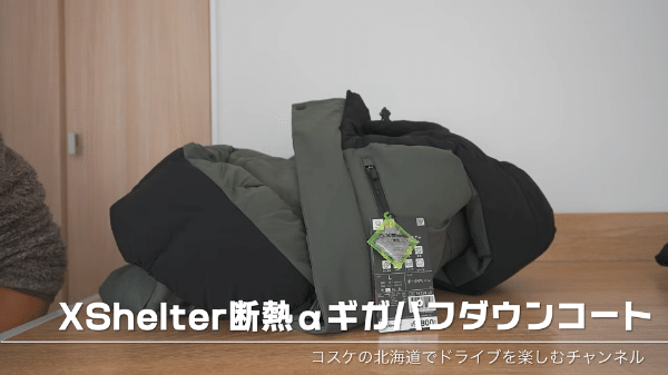 ノースフェイスのバルトロ、いつものサイズで買うと後悔？上級キャンパーが語るサイズ感の変化