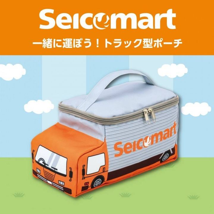 セイコーマート 一緒に運ぼう！ トラック型ポーチ