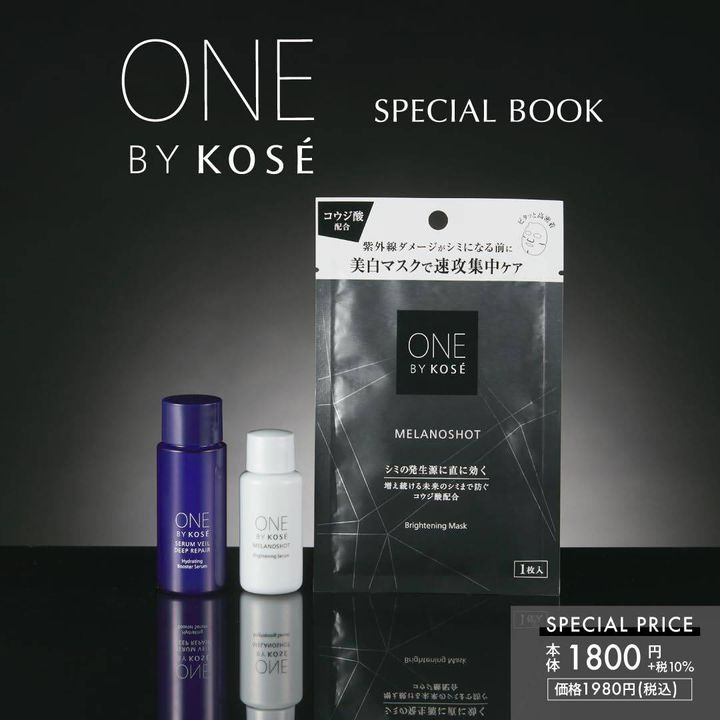 ONE BY KOSÉ SPECIAL BOOK