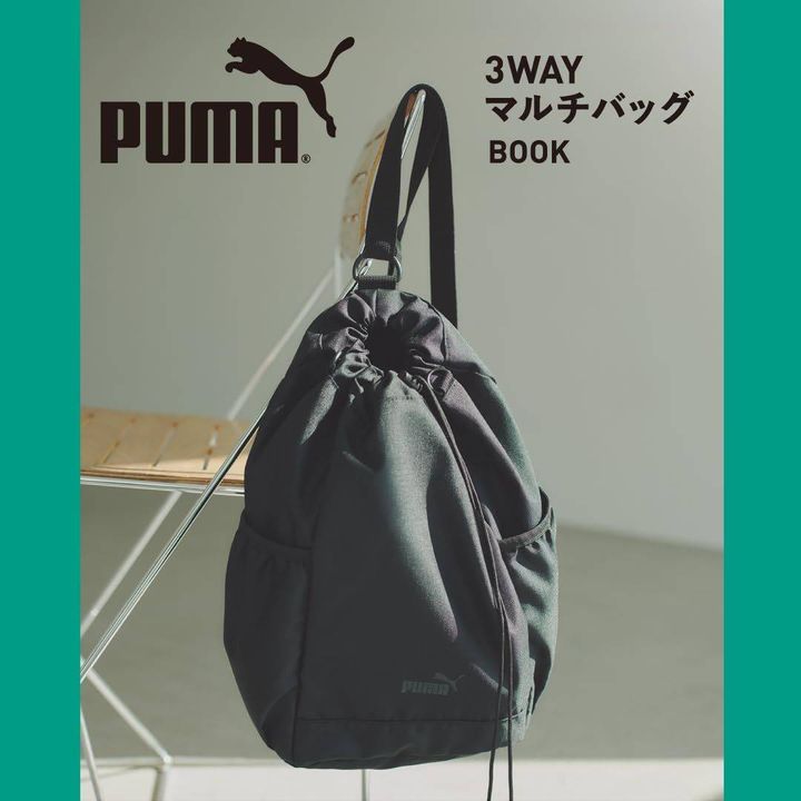 PUMA 3WAYマルチバッグ BOOK