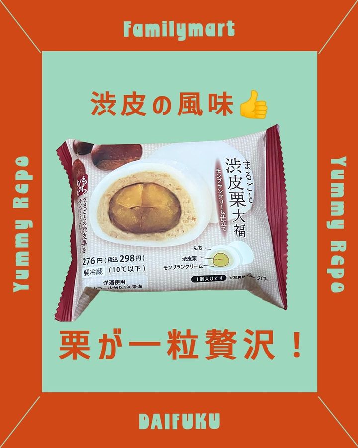 画像2: 出典：Instagram