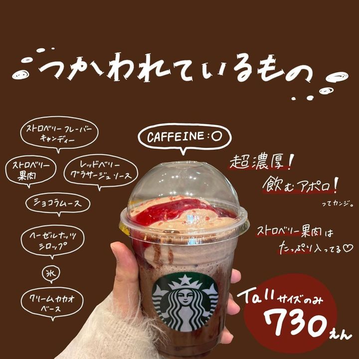 画像1: 出典：Instagram