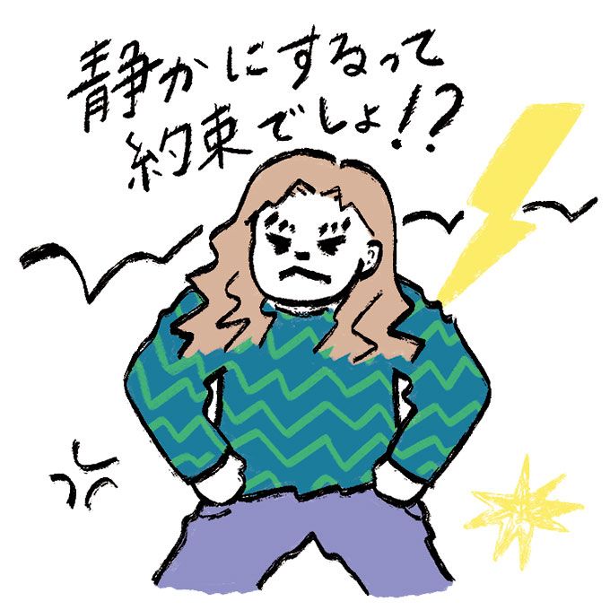 【ポイント3つ！】子どもを叱ることが確実に減っていく、否定の言葉を言い換える方法の画像3