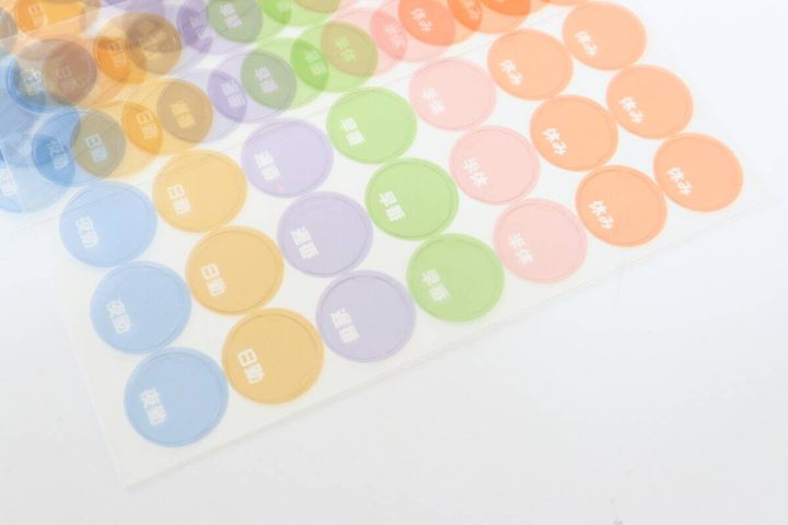 ポイントシール 140片 お仕事予定 デザイン