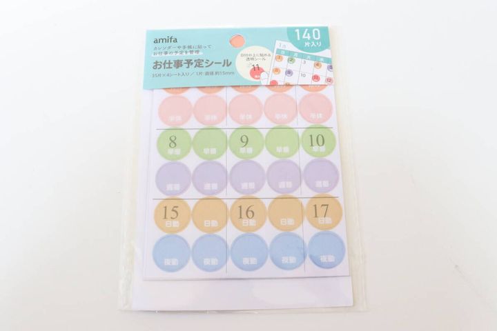 ポイントシール 140片 お仕事予定 パッケージ