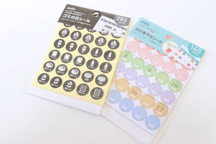 ポイントシール ゴミの日 お仕事予定