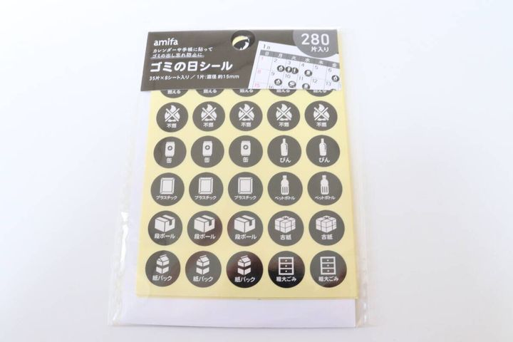 ポイントシール 280片 ゴミの日 パッケージ