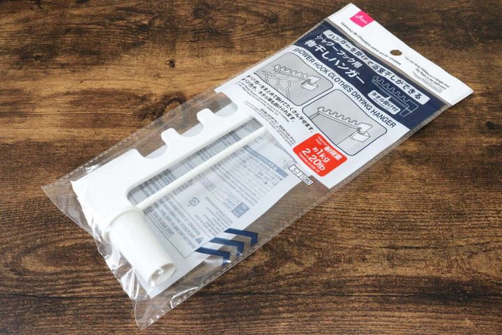 ダイソーの便利なシャワーフック用物干しハンガー（タオル掛け付）