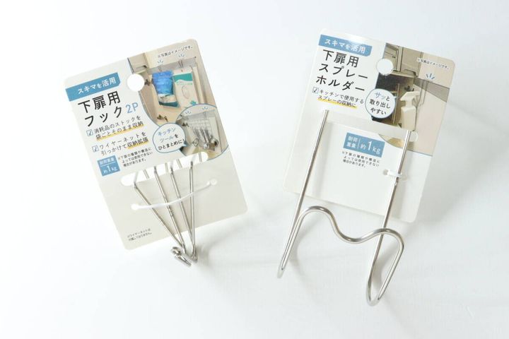 ステンレスキッチン下扉用 フック スプレーホルダー