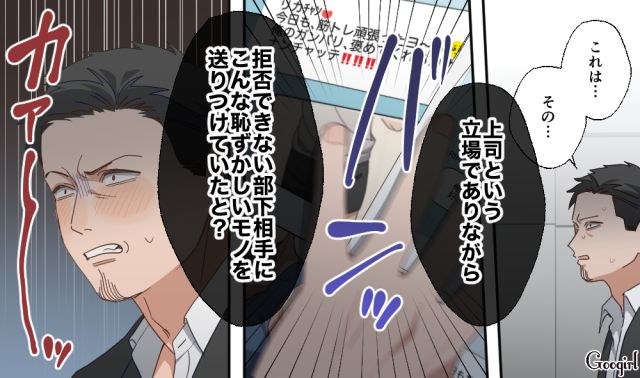 コンプラ違反で自宅謹慎！「離婚しましょう」妻からも見放された勘違い男の話