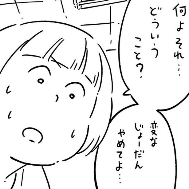 「◯◯ちゃんの好きな人は？」とこっくりさんに尋ねてみると、恐ろしすぎる答えが返ってきた…。 画像提供：しろやぎ秋吾(@siroyagishugo)