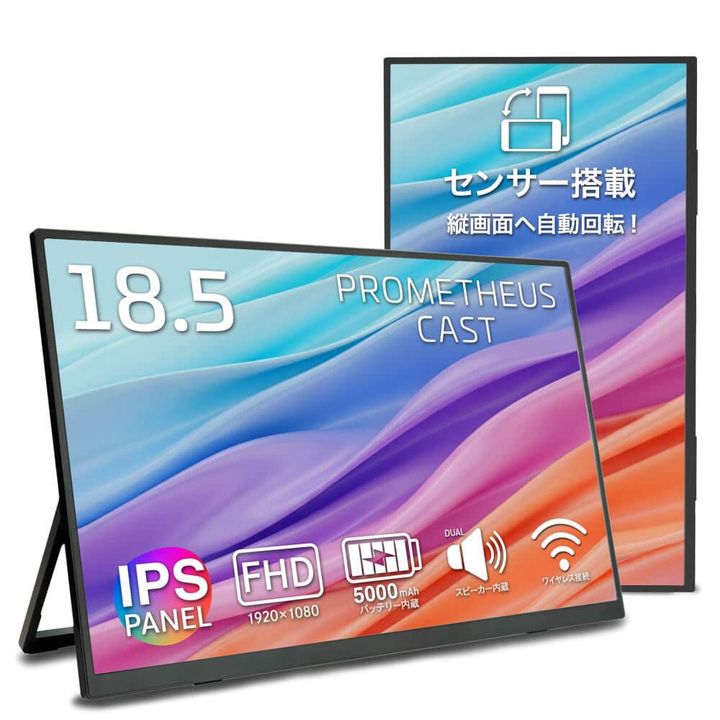 視認性と作業効率のバランスがとれたサイズ感 