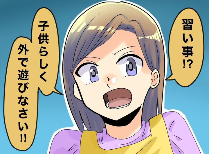 画像: 「子供に習い事は不要！ 外で遊ぶのが一番」と信じていたのに──公園で目撃した『衝撃の光景』にハッ