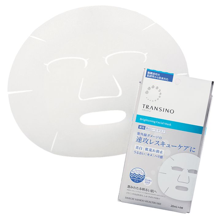 トランシーノ 薬用ブライトニングフェイシャルマスク
