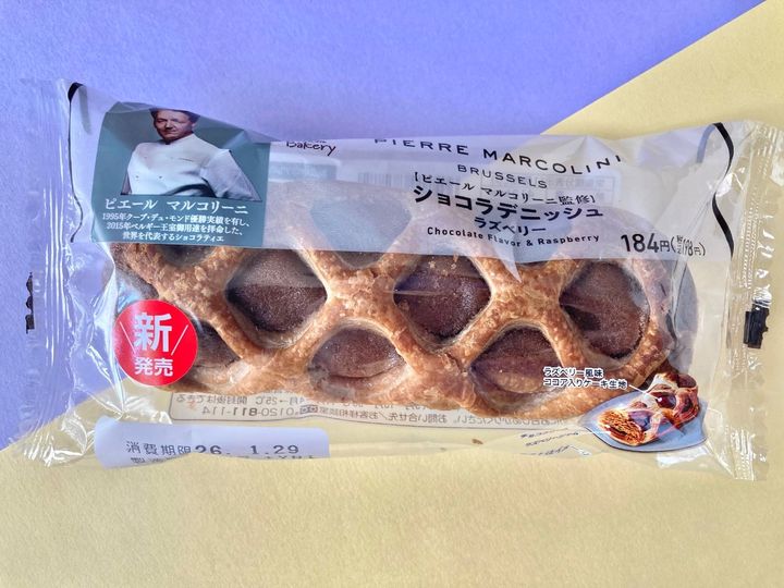 ラズベリーの甘酸っぱさがGOOD！【ファミマ】「ピエール マルコリーニ」監修の ショコラデニッシュ