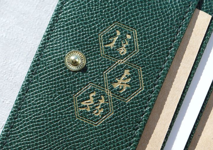 宝島社ムック付録の中園ミホ監修 運と富がどんどん舞い込む！ お金が喜ぶ福財布7