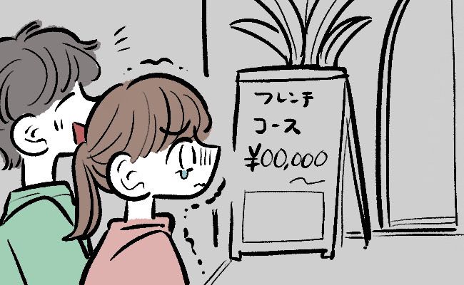 彼氏と恵比寿でイルミネーションデート。レストランではなく彼に案内された驚きの場所は！？