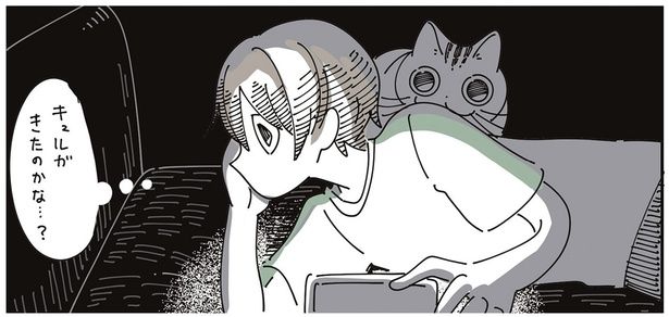 愛猫の気配 （C）キュルZ／KADOKAWA