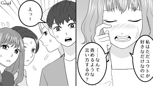 彼氏の飲み会にいた妊婦が気に食わない…面倒くさい女を演じ「これであいつらも誘わなくなるでしょ」