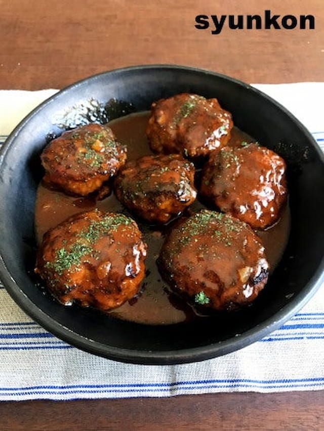 山本ゆりさんの「やわらか煮込みハンバーグ」レシピ