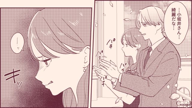 同期がハイスペと結婚…「なんであんな女に！」モテテク指南書と真逆の馴れ初めに驚いた話