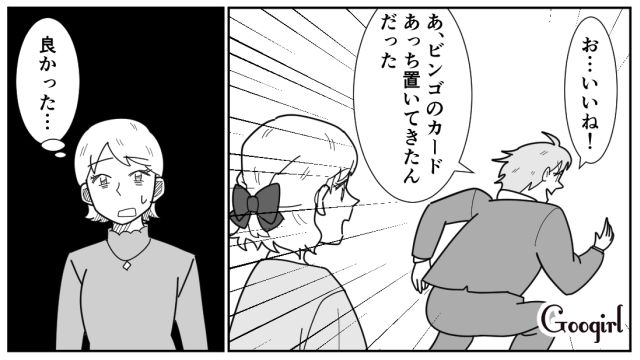 「女は30越えたら終わりだけど！」24歳女性を口説く33歳男に周囲が引いた話