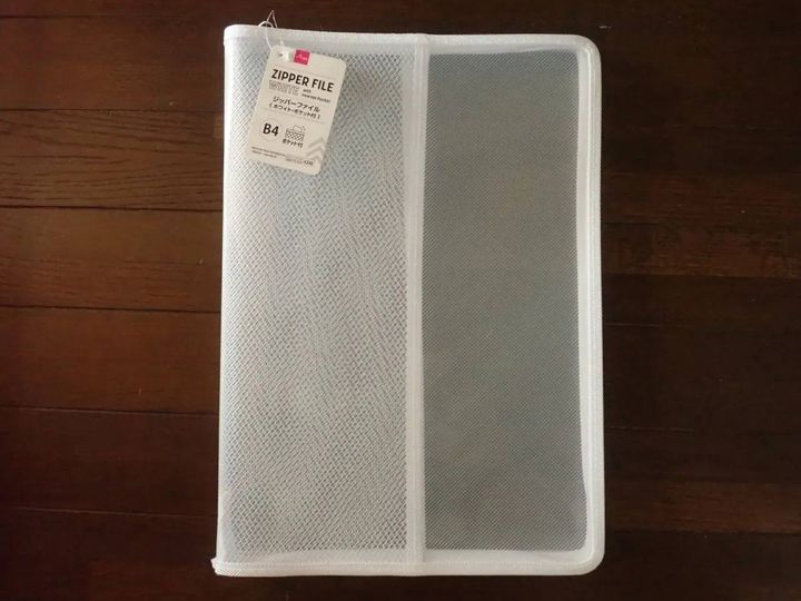 DAISO(ダイソー)：B4ジッパーファイル(ホワイト、ポケット付)