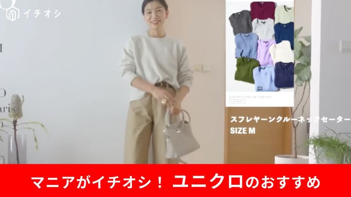 スフレヤーンクルーネックセーター