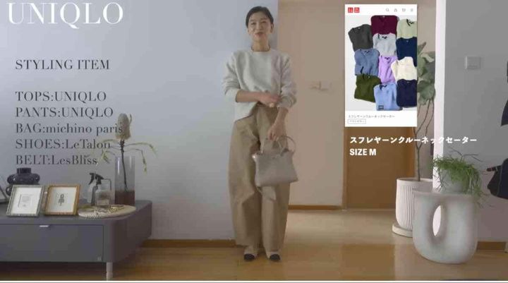 スフレヤーンクルーネックセーター