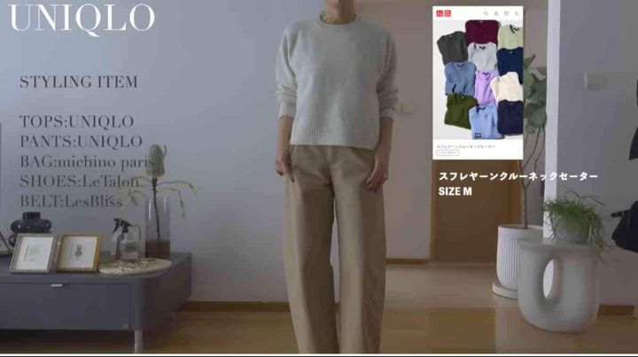 スフレヤーンクルーネックセーター