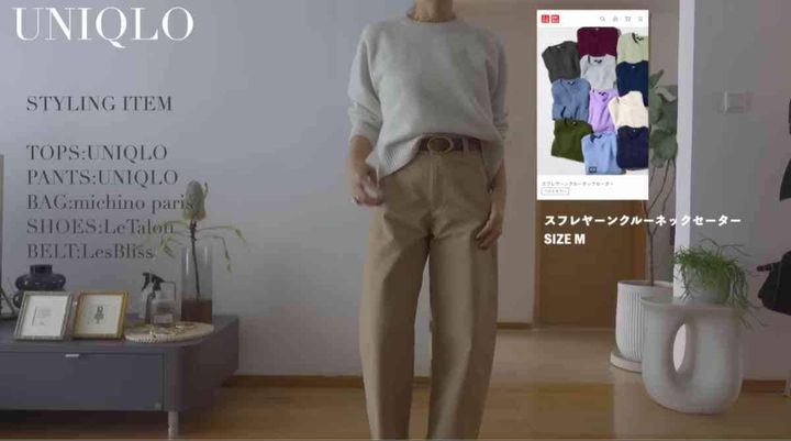 スフレヤーンクルーネックセーター