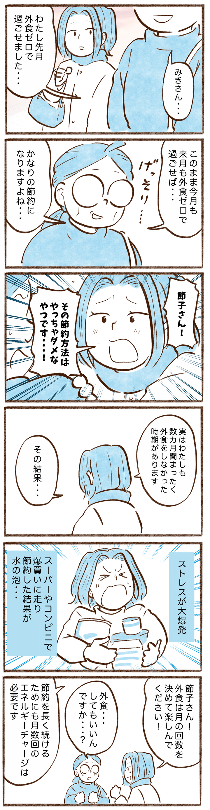 漫画