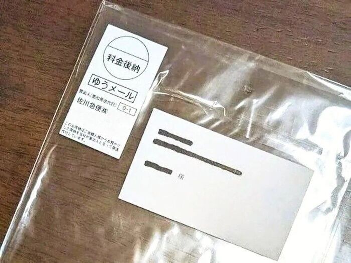 面倒な「宛名シール」を一発ではがす方法。一番手っ取り早くて便利でした♪