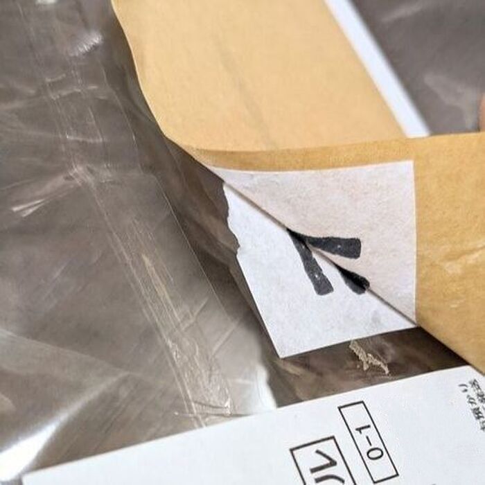 面倒な「宛名シール」を一発ではがす方法。一番手っ取り早くて便利でした♪