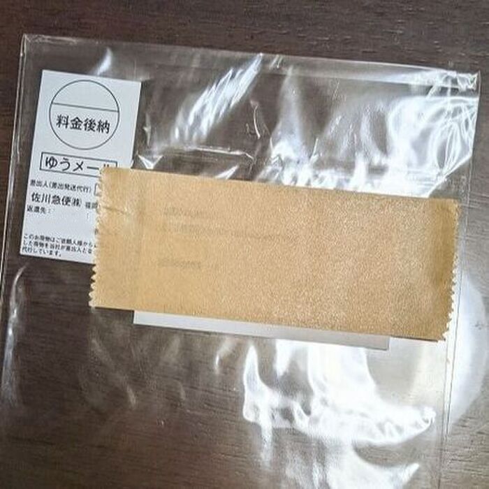 面倒な「宛名シール」を一発ではがす方法。一番手っ取り早くて便利でした♪